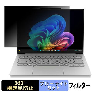 Lenovo ThinkBook 14x �y 360�x �z �`�����h�~ �t�B���� �u���[���C�g�J�b�g