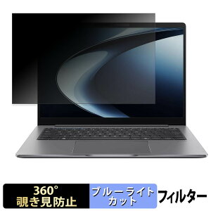 ASUS ExpertBook P5 G2 ( P5405CAA ) �y 360�x �z �`�����h�~ �t�B���� �u���[���C�g�J�b�g