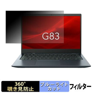 �y7/26 1:59�� �|�C���g2�{�z dynabook G83/LA �y 360�x �z �`�����h�~ �t�B���� �u���[���C�g�J�b�g