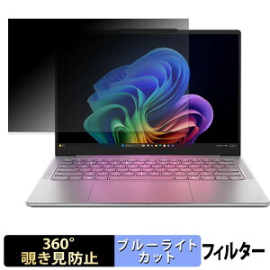 Lenovo Yoga Slim 7i Aura Edition Gen 10 ( 14�^ Intel ) �y 360�x �z �`�����h�~ �t�B���� �u���[���C�g�J�b�g