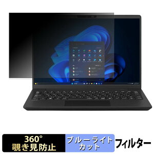 NEC LAVIE BM54C 14�^ ( 2026�N7�����f�� ) �^�b�`�p�l���񓋍� �y 360�x �z �`�����h�~ �t�B���� �u���[���C�g�J�b�g