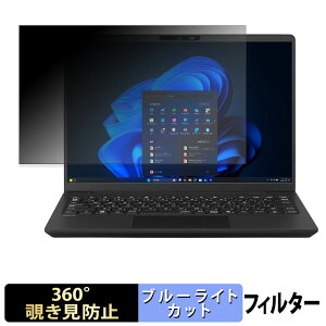NEC LAVIE BM54C 14�^ ( 2026�N7�����f�� ) �^�b�`�p�l������ �y 360�x �z �`�����h�~ �t�B���� �u���[���C�g�J�b�g