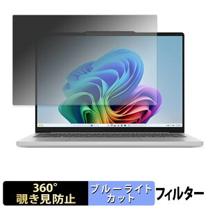 Lenovo IdeaPad Slim 5i Gen 11 13.3�^ ( �^�b�`��Ή����f�� ) �y 360�x �z �`�����h�~ �t�B���� �u���[���C�g�J�b�g