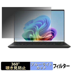 �y�y�V�X�[�p�[SALE �|�C���g2�{�z �x�m�� FMV Note U ( 14.0�^���C�h �^�b�`��Ή� 2026�N6�����f�� ) �y 360�x �z �`�����h�~ �t�B���� �u���[���C�g�J�b�g