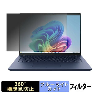 �y���������}���\���|�C���g2�{�z dynabook XP �V���[�Y ( 2026�N�H�~���f�� ) �y 360�x �z �`�����h�~ �t�B���� �u���[���C�g�J�b�g
