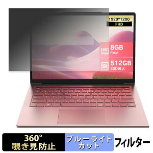Wingame 14Q8FHDR8G256 �y 360�x �z �`�����h�~ �t�B���� �u���[���C�g�J�b�g