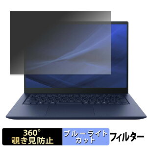 dynabook RJ74/LA / RJ74/MA �y 360�x �z �`�����h�~ �t�B���� �u���[���C�g�J�b�g