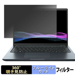 dynabook RJ73/MA �^�b�`�p�l�����ڃ��f�� �y 360�x �z �`�����h�~ �t�B���� �u���[���C�g�J�b�g