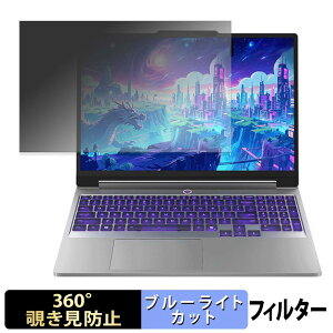 Lenovo LOQ Essential 15IRH11 ( 15.3�^ Intel ) �y 360�x �z �`�����h�~ �t�B���� �u���[���C�g�J�b�g