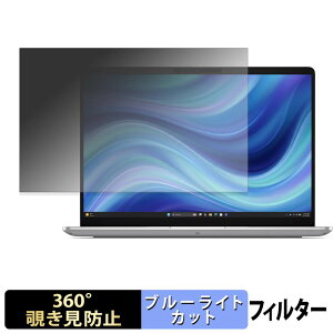 Dell Pro Essential 14 ( pv14260 , PV14261 , PV14265 ) �y 360�x �z �`�����h�~ �t�B���� �u���[���C�g�J�b�g