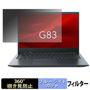dynabook G83/MA ( �^�b�`�p�l���񓋍ڃ��f�� ) �y 360�x �z �`�����h�~ �t�B���� �u���[���C�g�J�b�g