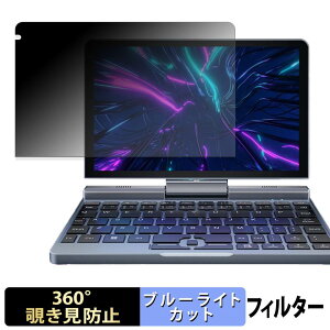�y�|�C���g2�{�z 8�C���` 2in1 �~�j���b�v�g�b�vPC P8 / BP8 ( Intel N100���ڃ��f�� ) �y 360�x �z �`�����h�~ �t�B���� �u���[���C�g�J�b�g ���{��