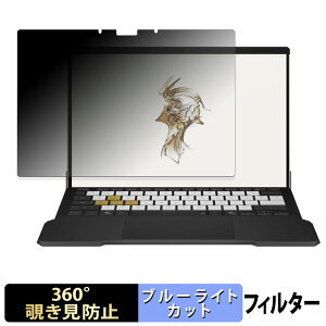 ASUS ROG Flow Z13-KJP �y 360�x �z �`�����h�~ �t�B���� �u���[���C�g�J�b�g ���{��