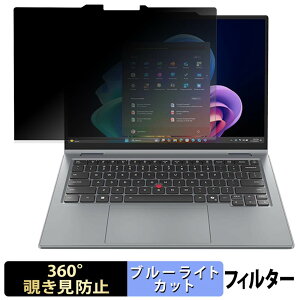 Lenovo ThinkPad X1 2-in-1 Gen 11 Aura Edition ( 14�^ Intel ) �y 360�x �z �`�����h�~ �t�B���� �u���[���C�g�J�b�g ���{��