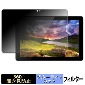 �y�|�C���g2�{�z GM-JAPAN 2in1 �m�[�g�p�\�R�� 10.1�^ GLM-10-128 �t�B�����T�C�Y 247.0mm×161.0mm �y 360�x �z �`�����h�~ �t�B���� �u���[���C�g�J�b�g ���{��