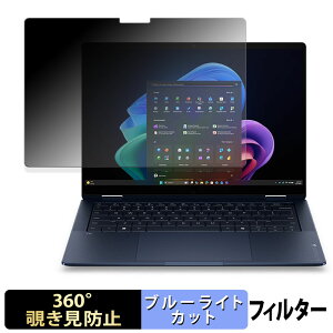 HP EliteBook X Flip G2i 14 AI PC �y 360�x �z �`�����h�~ �t�B���� �u���[���C�g�J�b�g ���{��