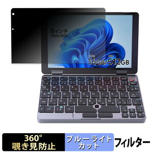 TENKU Pocket 8 �y 360�x �z �`�����h�~ �t�B���� �u���[���C�g�J�b�g ���{��