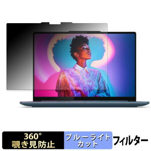 Lenovo Yoga Pro 7 Gen 10 ( 14.5�^ AMD ) �y 360�x �z �`�����h�~ �t�B���� �u���[���C�g�J�b�g ���{��