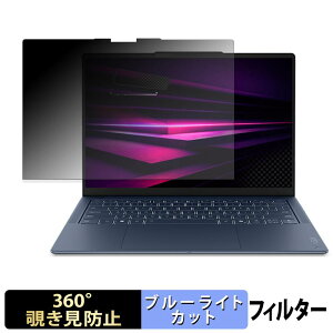 �y�|�C���g2�{�z Lenovo Yoga Slim 7x Gen 11 ( �}���`�^�b�`��Ή����f�� ) �y 360�x �z �`�����h�~ �t�B���� �u���[���C�g�J�b�g ���{��