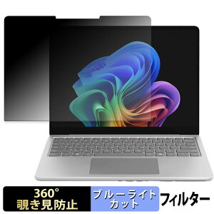 �y7/26 1:59�� �|�C���g2�{�z Microsoft Surface Laptop 13�C���` �y 360�x �z �`�����h�~ �t�B���� �u���[���C�g�J�b�g ���{��