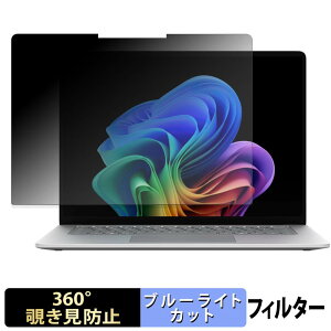 �y7/26 1:59�� �|�C���g2�{�z Microsoft Surface Laptop 13.8�C���` ( ��8���� ) �y 360�x �z �`�����h�~ �t�B���� �u���[���C�g�J�b�g ���{��