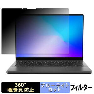 ASUS ROG Zephyrus G14 ( 2026 ) GU405 �y 360�x �z �`�����h�~ �t�B���� �u���[���C�g�J�b�g ���{��