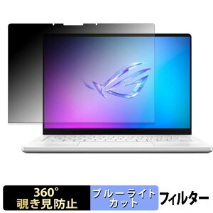 ASUS ROG Zephyrus G14 ( 2026 ) GA403 �y 360�x �z �`�����h�~ �t�B���� �u���[���C�g�J�b�g ���{��