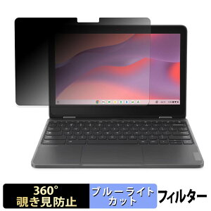 Lenovo 300e Yoga Chromebook Gen 4 �y 360�x �z �`�����h�~ �t�B���� �u���[���C�g�J�b�g ���{��