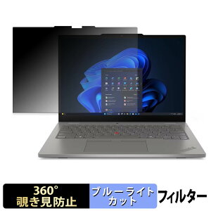 Lenovo ThinkPad L13 2-in-1 Gen 6 �y 360�x �z �`�����h�~ �t�B���� �u���[���C�g�J�b�g ���{��