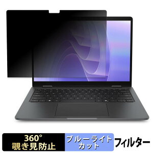 Dell Pro 7 �V���[�Y14 2-in-1 ( �t�`�������f�� ) �y 360�x �z �`�����h�~ �t�B���� �u���[���C�g�J�b�g ���{��