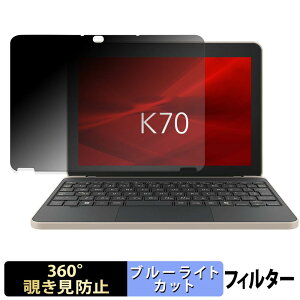 �y7/26 1:59�� �|�C���g2�{�z dynabook K70/HA �y 360�x �z �`�����h�~ �t�B���� �u���[���C�g�J�b�g ���{��