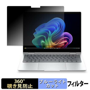 HP EliteBook 8 Flip G2i 13 AI PC �y 360�x �z �`�����h�~ �t�B���� �u���[���C�g�J�b�g ���{��