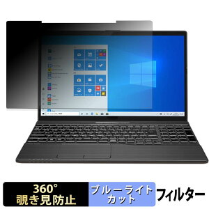 �x�m�� LIFEBOOK AH�V���[�Y AH-X/D3 , WA-X/D3 �y 360�x �z �`�����h�~ �t�B���� �u���[���C�g�J�b�g ���{��