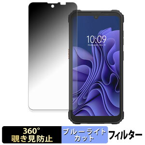 Blackview BV5300 / BV5300 Plus / BV5300 Pro �y 360�x �z �`�����h�~ �t�B���� �u���[���C�g�J�b�g ���{��