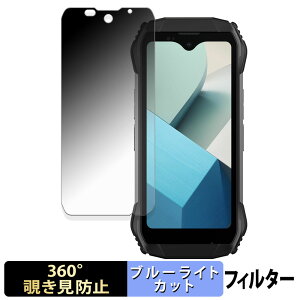 Blackview N6000SE / N6000 �y 360�x �z �`�����h�~ �t�B���� �u���[���C�g�J�b�g ���{��