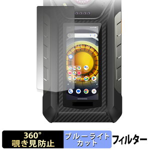 Ulefone Armor 30 Pro 5G ( �T�u�f�B�X�v���C ) �y 360�x �z �`�����h�~ �t�B���� �u���[���C�g�J�b�g ���{��