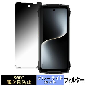 Blackview OSCAL PILOT 3 �y 360�x �z �`�����h�~ �t�B���� �u���[���C�g�J�b�g ���{��