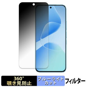 Infinix HOT 60 Pro �y 360�x �z �`�����h�~ �t�B���� �u���[���C�g�J�b�g ���{��