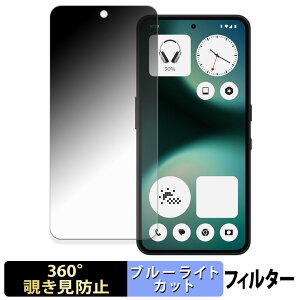 Nothing Phone ( 3a ) Lite �y 360�x �z �`�����h�~ �t�B���� �u���[���C�g�J�b�g ���{��