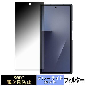 Samsung Galaxy Z TriFold ( �J�o�[�f�B�X�v���C ) �y 360�x �z �`�����h�~ �t�B���� �u���[���C�g�J�b�g ���{��