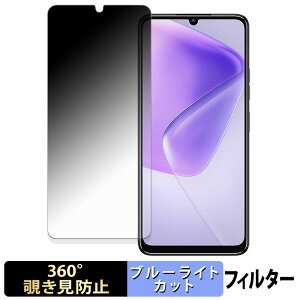 OUKITEL C6 �y 360�x �z �`�����h�~ �t�B���� �u���[���C�g�J�b�g ���{��