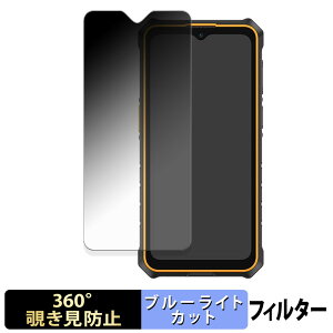 Ulefone RugKing 3 Pro �y 360�x �z �`�����h�~ �t�B���� �u���[���C�g�J�b�g ���{��