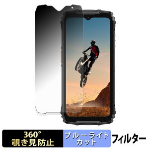 �y�|�C���g2�{�z Ulefone RugKing 4 Pro �y 360�x �z �`�����h�~ �t�B���� �u���[���C�g�J�b�g ���{��