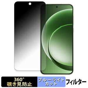 �y�|�C���g2�{�z OnePlus 15R �O���[�o���� �y 360�x �z �`�����h�~ �t�B���� �u���[���C�g�J�b�g ���{��