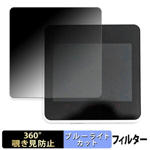 M5Stack Core2 �y 360�x �z �`�����h�~ �t�B���� �u���[���C�g�J�b�g ���{��