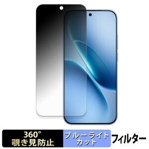 vivo iQOO Z11 Turbo �y 360�x �z �`�����h�~ �t�B���� �u���[���C�g�J�b�g ���{��