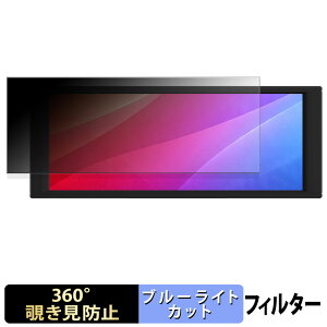 �y�|�C���g2�{�z Thermalright Trofeo Vision LCD �y 360�x �z �`�����h�~ �t�B���� �u���[���C�g�J�b�g ���{��