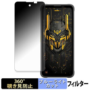Blackview FORT 5 �y 360�x �z �`�����h�~ �t�B���� �u���[���C�g�J�b�g ���{��