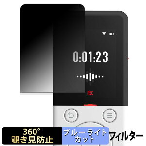SOURCENEXT AutoMemo R �y 360�x �z �`�����h�~ �t�B���� �u���[���C�g�J�b�g ���{��