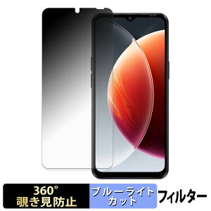 Blackview WAVE 7C �y 360�x �z �`�����h�~ �t�B���� �u���[���C�g�J�b�g ���{��